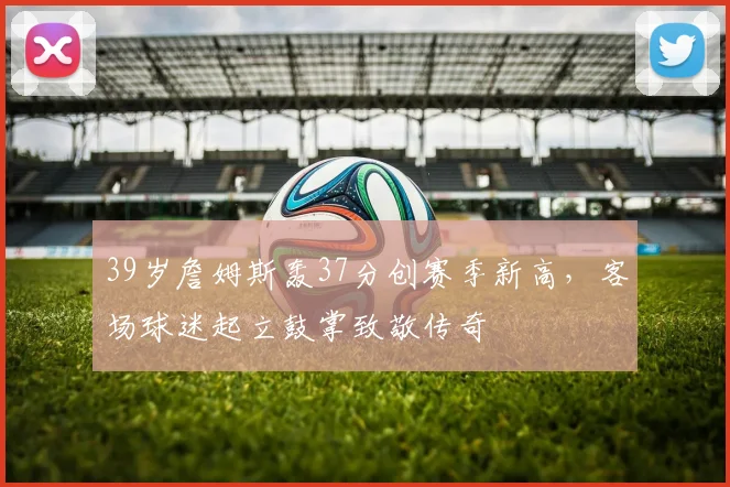 金年会APP下载 - 官方在线入口 - JNH SPORTS