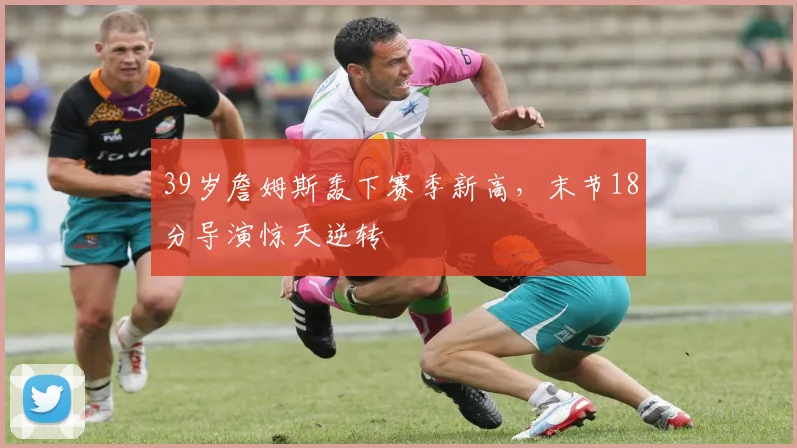 金年会APP下载 - 官方在线入口 - JNH SPORTS