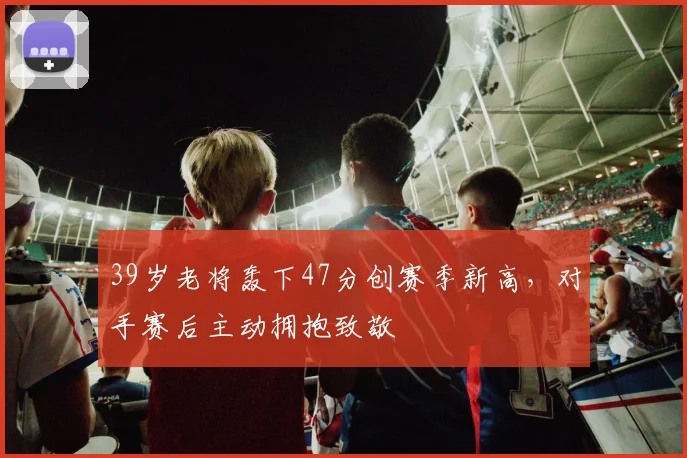 金年会APP下载 - 官方在线入口 - JNH SPORTS