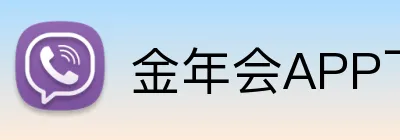 金年会APP下载 - 官方在线入口 - JNH SPORTS